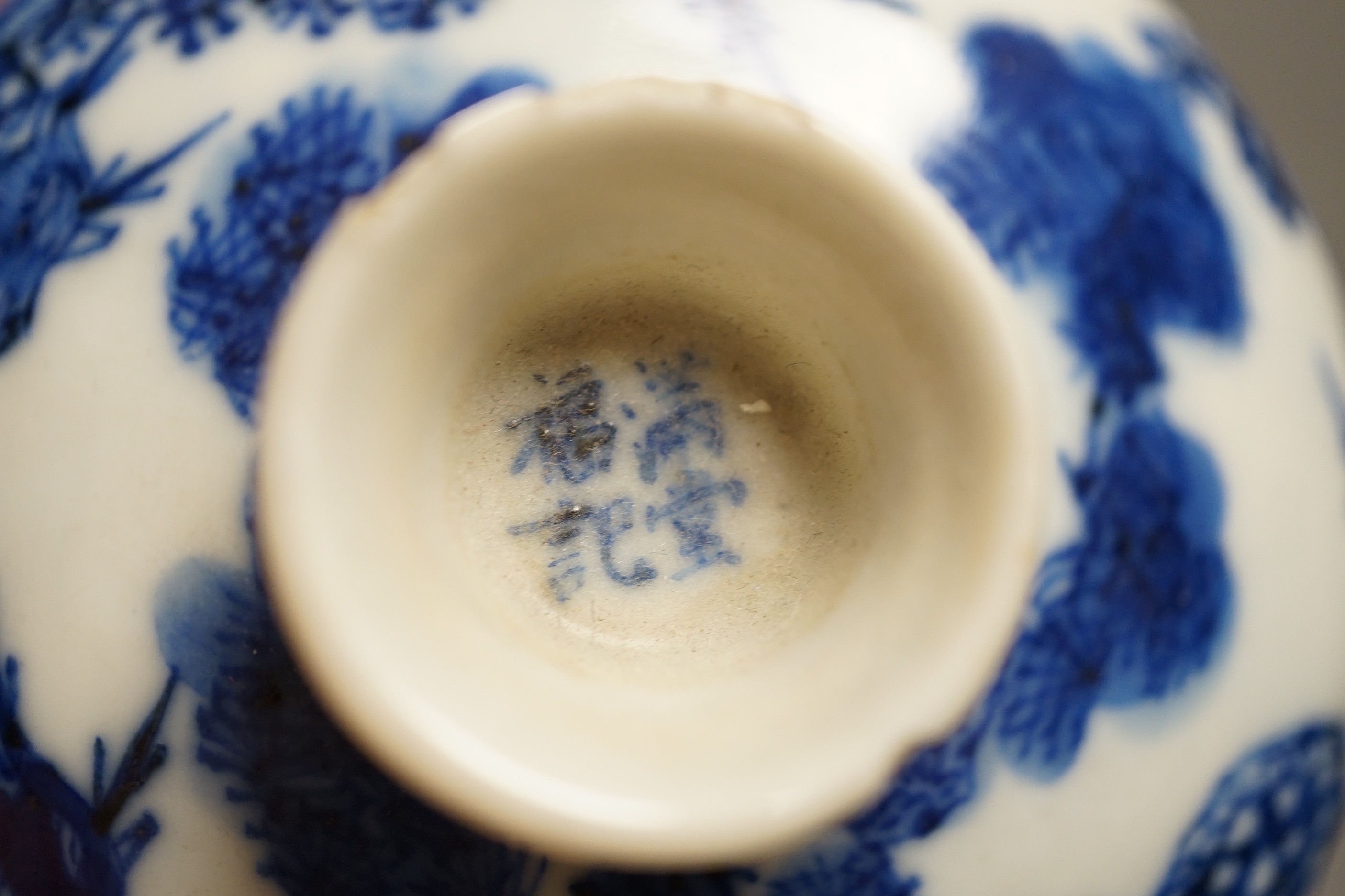 A 19th century Chinese blue and white ‘eight deer’ bowl and cover, ‘man tang fu ji’ mark, 12cm excluding wood stand